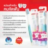 แปรงสำหรับคนจัดฟัน Dentalpro แปรงสีฟัน จัดฟัน Dentalpro ortho Cut รุ่น Soft