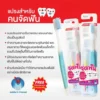 ( ยกลัง แถมแก้ว 6 ใบ ) แปรงจัดฟัน Dentalpro ortho Cut รุ่น Soft / Biosafety แปรงจัดฟัน ไบโอเซฟตี้ (คละสี)