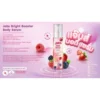 แจ๊บ " เซรั่ม 150ml " Jabs Bright Booster body serum ( 1 ขวด 150 มล.)