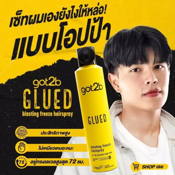 sg-11134201-8258m-mqd01u7ccgsi35 Schwarzkopf Taft Hair Spray ชวาร์สคอฟ สเปรย์จัดแต่งทรงผม (มี 6 สูตร ) ขนาด 250ml