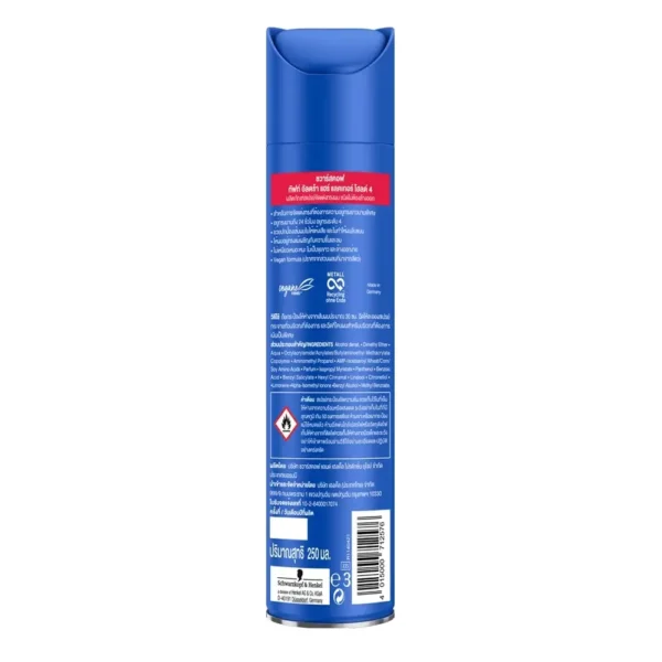 th-11134207-7ra0l-mbp0tq0r4f9v99 Schwarzkopf Taft Hair Spray ชวาร์สคอฟ สเปรย์จัดแต่งทรงผม (มี 6 สูตร ) ขนาด 250ml
