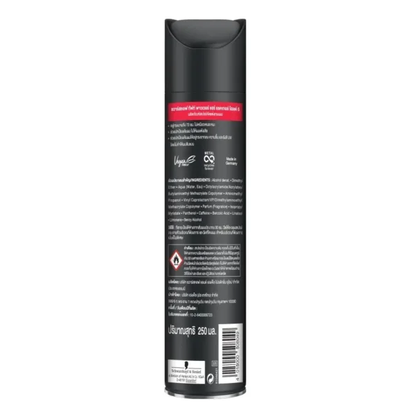 th-11134207-7ra0s-mbp0tq5qx4jkce Schwarzkopf Taft Hair Spray ชวาร์สคอฟ สเปรย์จัดแต่งทรงผม (มี 6 สูตร ) ขนาด 250ml