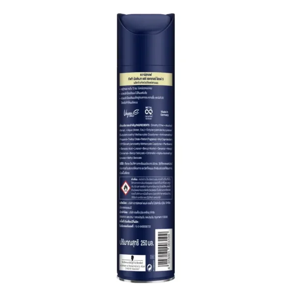 th-11134207-7ra0t-mbp0tq1b3mf45e Schwarzkopf Taft Hair Spray ชวาร์สคอฟ สเปรย์จัดแต่งทรงผม (มี 6 สูตร ) ขนาด 250ml