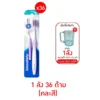 ( ยกลัง แถมแก้ว 6 ใบ ) แปรงจัดฟัน Dentalpro ortho Cut รุ่น Soft / Biosafety แปรงจัดฟัน ไบโอเซฟตี้ (คละสี)