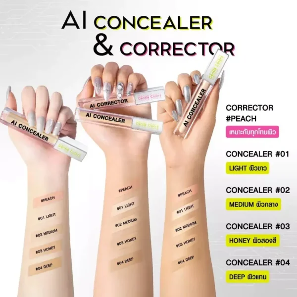 Gentle Colors AI Concealer & Corrector คอนซีลเลอร์ คอเรคเตอร์ ( ขนาด 4.6g )