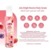 แจ๊บ " เซรั่ม 150ml " Jabs Bright Booster body serum ( 1 ขวด 150 มล.)