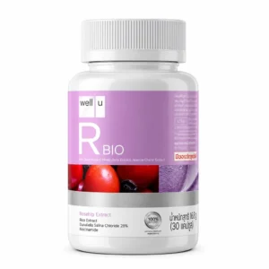 well u R-Bio Plus ( EXP : 20/02/27 ) อาร์-ไบโอ พลัส ( 1 ขวด 30 แคปซูล )