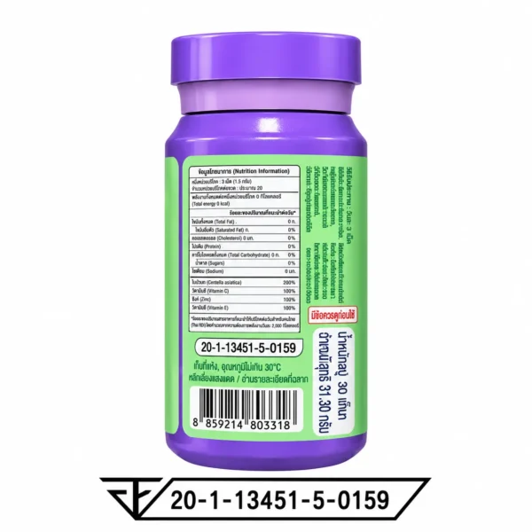 Codex Image Sep 15, 2026, 03_12_47 PM Bomi Asta / Magnesium / CERAMIDE / ZINCNE / Gaba / Gluta / Glassy / 16.8 Probiotics / Plant PROTEIN (สินค้าตาม รูปที่ 2