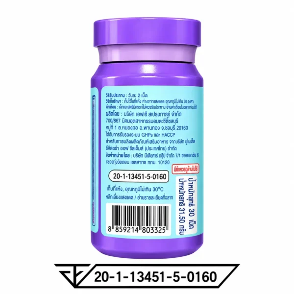 Codex Image Sep 15, 2026, 03_14_23 PM Bomi Asta / Magnesium / CERAMIDE / ZINCNE / Gaba / Gluta / Glassy / 16.8 Probiotics / Plant PROTEIN (สินค้าตาม รูปที่ 3