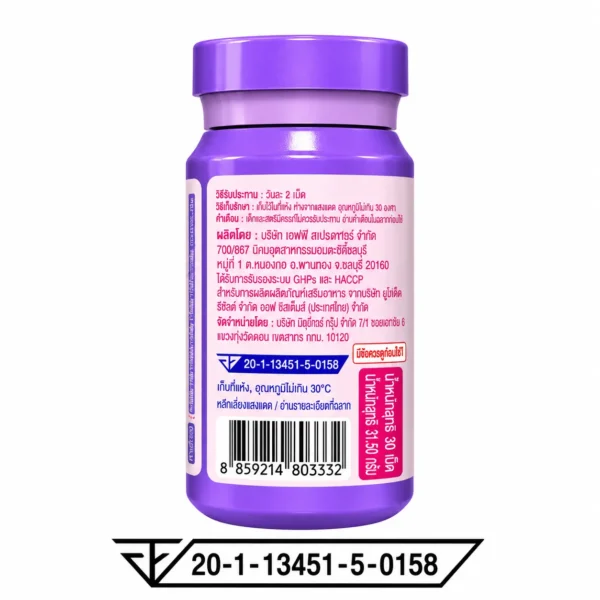 Codex Image Sep 15, 2026, 03_15_52 PM Bomi Asta / Magnesium / CERAMIDE / ZINCNE / Gaba / Gluta / Glassy / 16.8 Probiotics / Plant PROTEIN (สินค้าตาม รูปที่ 5