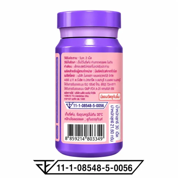 Codex Image Sep 15, 2026, 03_17_23 PM Bomi Asta / Magnesium / CERAMIDE / ZINCNE / Gaba / Gluta / Glassy / 16.8 Probiotics / Plant PROTEIN (สินค้าตาม รูปที่ 4