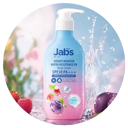 โลโก้ Jabs