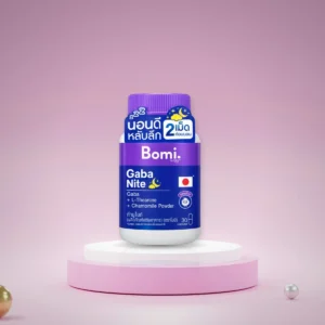 Bomi Gaba Nite กาบาไนท์ (1 ขวด 30 แคปซูล)