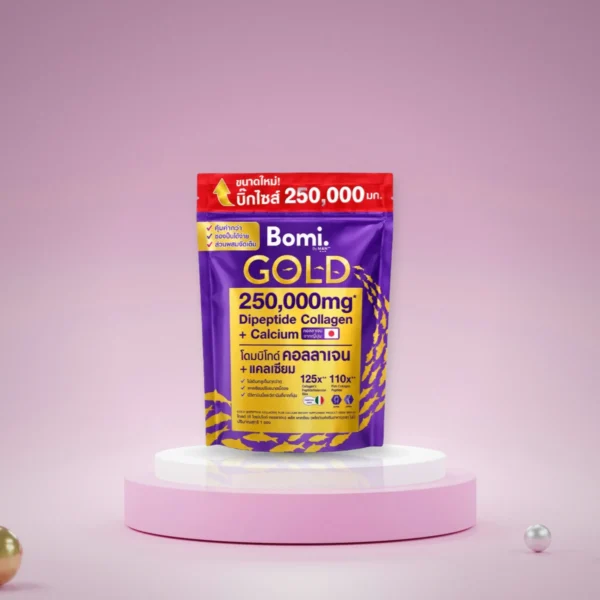 Bomi Gold Di Collagen Plus Calcium ( แบบถุง ) โบมิ โกลด์ ได คอลลาเจน พลัส แคลเซียม (1 ถุง 250 กรัม)