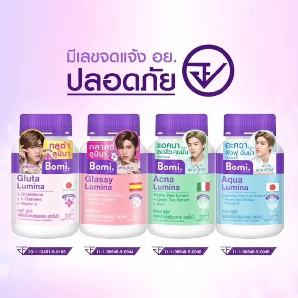 sg-11134201-7qvcu-libhouccur9re7 Bomi Asta / Magnesium / CERAMIDE / ZINCNE / Gaba / Gluta / Glassy / 16.8 Probiotics / Plant PROTEIN (สินค้าตาม รูปที่ 6