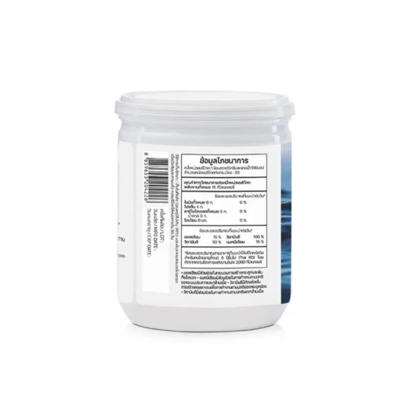 sg-11134201-7qvd9-libfzfn7xz770b Well U Collagen plus Calcium Pack 3 เวล ยู คอลลาเจน พลัส แคลเซียม (100 กรัม x3) กระปุกขาว รูปที่ 3