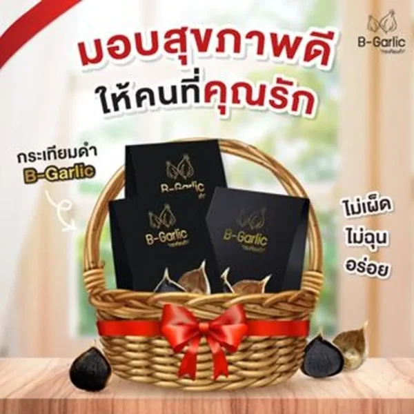 B-Garlic กระเทียมดำ ชนิดถุง ( 1 ถุง 100 กรัม ) รูปที่ 3