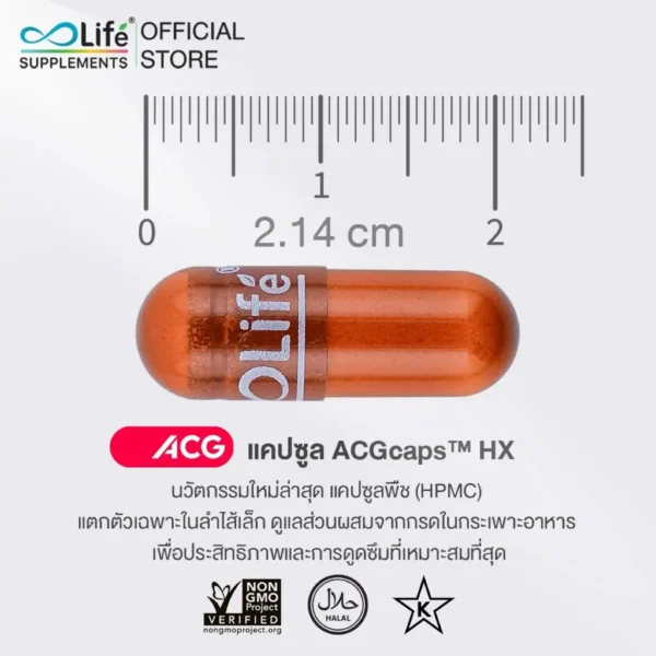 Life L Gluta Plus Collagen ไลฟ์ แอล กลูต้า พลัส คอลลาเจน (1 ขวด 30แคปซูล) รูปที่ 3