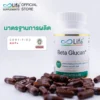 sg-11134201-823oj-moxdq03vv0nhed (1) Life Beta-Glucan Plus เบต้า-กลูแคน พลัส (1ขวด 30แคปซูล) รูปที่ 4