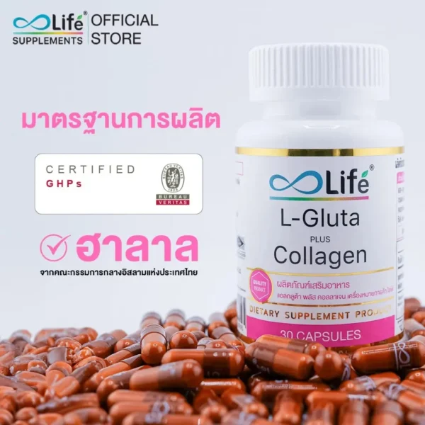 Life L Gluta Plus Collagen ไลฟ์ แอล กลูต้า พลัส คอลลาเจน (1 ขวด 30แคปซูล) รูปที่ 4