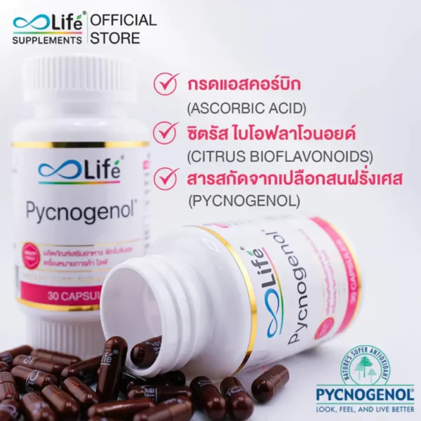 sg-11134201-823p4-moxdfzi6rr4199 Life Pycnogenol ไลฟ์ พิคโนจีนอล (1ขวด 30แคปซูล) รูปที่ 2