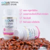 Life L Gluta Plus Collagen ไลฟ์ แอล กลูต้า พลัส คอลลาเจน (1 ขวด 30แคปซูล) รูปที่ 2
