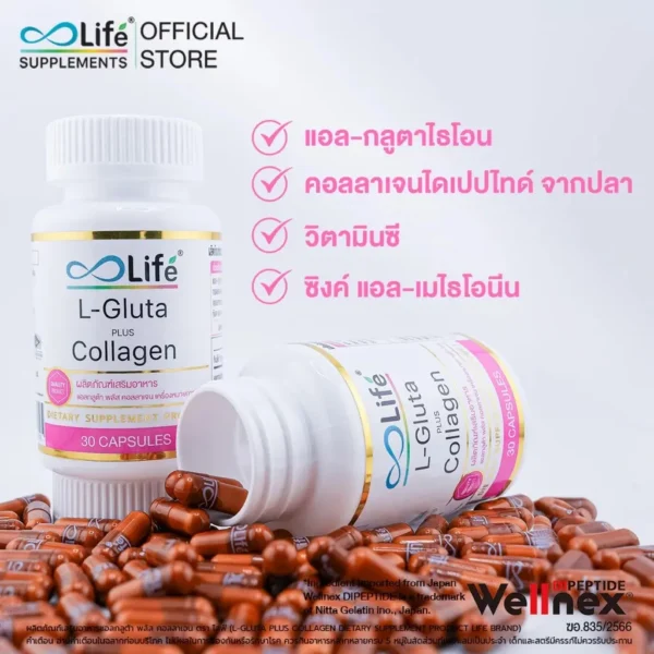 Life L Gluta Plus Collagen ไลฟ์ แอล กลูต้า พลัส คอลลาเจน (1 ขวด 30แคปซูล) รูปที่ 2