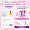 Bomi Probio Sis โบมิ โพรไบโอ ซิส ( 1 กล่อง 14 ซอง ) แถม โบมิ 16.8 1 ซอง รูปที่ 2