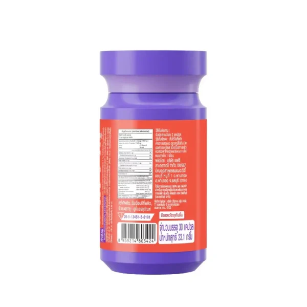 Bomi COQ10 Ubiquinol Revera+ โบมิ โคคิวเท็น รีดิวซ์ฟอร์ม (1 ขวด 30 แคปซูล) รูปที่ 2