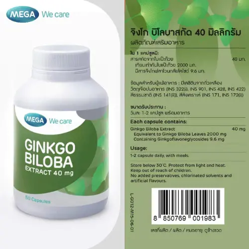 sg-11134201-823q1-moz2d8hg385n60 Mega We Care Ginkgo Biloba จิงโกบิโลบาสกัด ( ขวด 60 เม็ด) รูปที่ 2