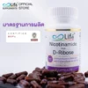sg-11134201-823r1-mot7bdc50umn7e Life Nicotinamide Plus D-Ribose ไลฟ์ นิโคตินาไมด์ พลัส (1ขวด 30แคปซูล) รูปที่ 4