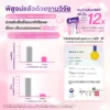 Bomi Probio Sis โบมิ โพรไบโอ ซิส ( 1 กล่อง 14 ซอง ) แถม โบมิ 16.8 1 ซอง รูปที่ 3