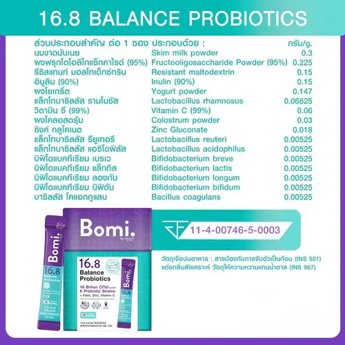 sg-11134201-824in-mpt1nfyvcow1b2 Bomi Gold Di Collagen Plus (100g) / Bomi Collagen / (กล่อง 14 ซอง) / Bomi Probiotics (กล่อง 14 ซอง) รูปที่ 4