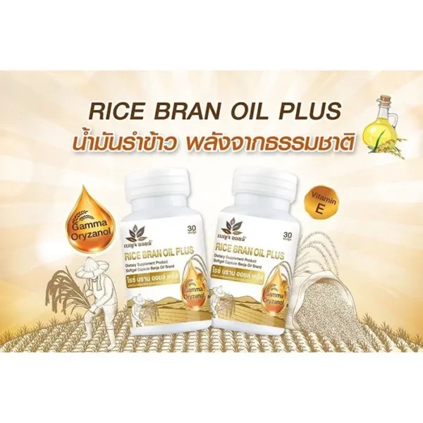sg-11134201-824j6-mprqou35tmgy3c BENJA OIL ซีเคอร์มิน / โกล์ด / แอคทีฟ / อัลตร้า เท็น / ไรซ์ บราน ออยล์ (สินค้าตามตัวเลือก) รูปที่ 4