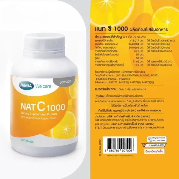 sg-11134201-8258q-mq46ym2xto27ac (1) MEGA NAT C Vitamic C 1000 mg ( มีให้เลือก 3 ขนาด ) เมก้าวีแคร์ แนท ซี รูปที่ 2
