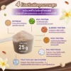 Bomi Isolated Plant Protein Fiber Plus (วนิลา) โปรตีนพืชไฟเบอร์สูง ( 1 ถุง 10 ซอง ซอง 40 กรัม ) รูปที่ 3