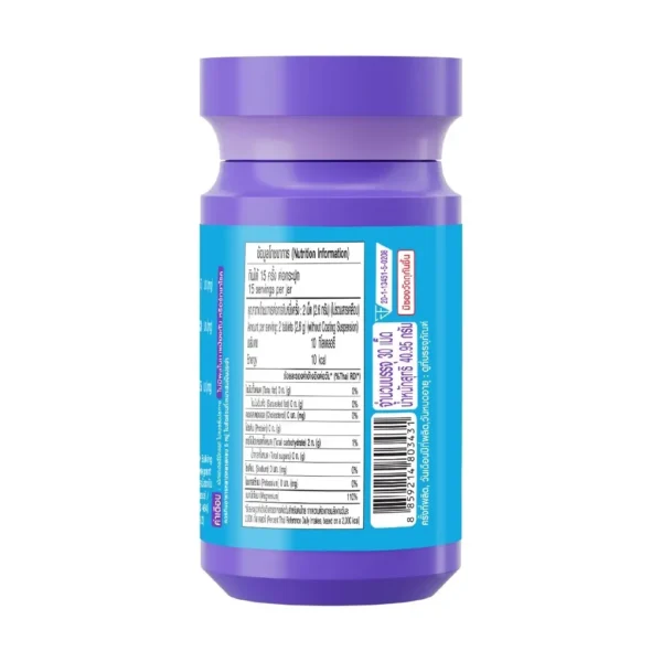 th-11134207-81zte-mrvc99lf4mx30c Bomi LP Magnesium Bisglycinate โบมิ แมกนีเซียม (1 ขวด 30 เม็ด) รูปที่ 3
