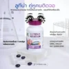 th-11134207-81ztl-mnmd5suso4cj5f BENJA OIL LUTENA PLUS BERRY เบญจออยล์ ลูทีน่า พลัส เบอร์รี่ ( 1 ขวด 30 แคปซูล ) รูปที่ 3