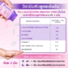 รรรร Bomi R-Gluta X โบมิ อาร์-กลูต้า เอ็กซ์ ( 1 ขวด 30 เม็ด ) รูปที่ 2