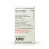 Cream Supplement Box Back Panel S+ Balance Well U " Pack 3 " เวลยู เอสบาลานซ์ พลัส ( 1 ขวด 30 แคปซูล x3) EXP: 17/01/27