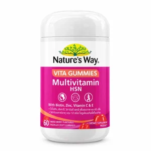 Nature's Way Multivitamin HSN 60s เนเจอร์สเวย์ มัลติวิตามิน เอชเอสเอ็น ( 1 กระปุก 60 เม็ด )