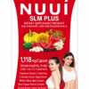 NUUI SLM Plus หนุย เอสแอลเอ็ม พลัส (1 กล่อง 10 แคปซูล)
