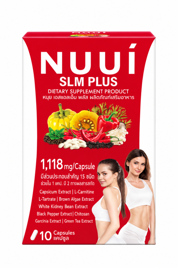 NUUI SLM Plus หนุย เอสแอลเอ็ม พลัส (1 กล่อง 10 แคปซูล)