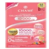 Chame Collagen Tripeptide ชาเม่ คอลลาเจน (1 กล่อง 30 ซอง)