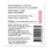 Vitanature+ Chamomile ไวตาเนเจอร์ พลัส คาโมมายล์ (1 ขวด 30 เม็ด)
