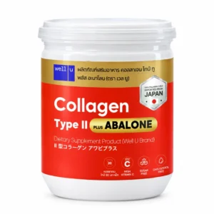 Abalone Collagen By Well U "กระปุกส้ม PACK 3 " เวล ยู อาบาโลน คอลลาเจน (ขนาด 100g x3) กระปุกส้ม
