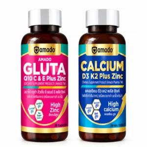 amado-calcium-d3-k2-amd-khlsym-gluta-plus (2) Amado Calcium K2 อมาโด้ แคลเซียม / Amado GLUTA Plus Zinc ( 1ขวด 20/30 เม็ด )