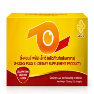 D Cons Plus X ดีคอนส์ พลัส เอ็กซ์ ผลิตภัณฑ์เสริมอาหารสำหรับดวงตา (1กล่อง 30 แคปซูล)