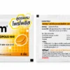 difflam-hhr-dfflm-yambrrthakr-jbkha-1-klang-24 (2) DIFFLAM น้ำผึ้ง ซอง