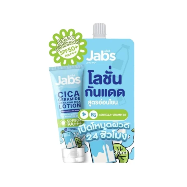 jabs-lchn-bbsang-lotion-uv-spf-50-pa (6) Jabs โลชั่น แบบซอง Lotion UV SPF 50 PA+++ แจ๊บ โลชั่นกันแดด